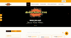 Desktop Screenshot of numberwale.com